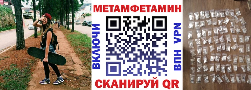 АМФЕТАМИН Розовый Заринск