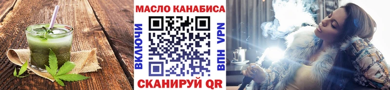 Печенье с ТГК конопля  купить закладку  Заринск 