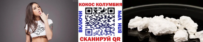 Cocaine Боливия  Заринск 
