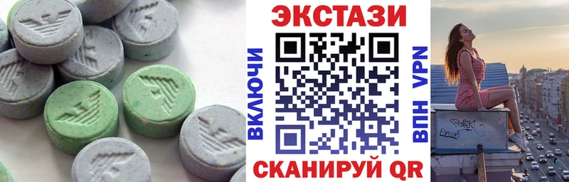 Экстази Punisher  Заринск 