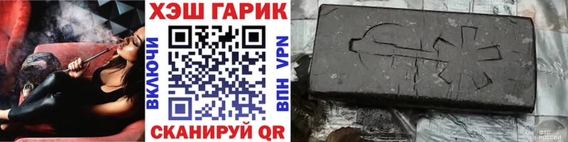 ГАШИШ Изолятор  Заринск 