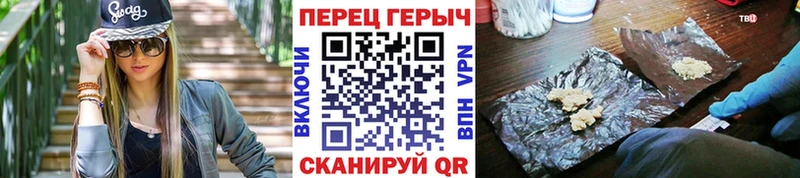 Героин герыч  Заринск 