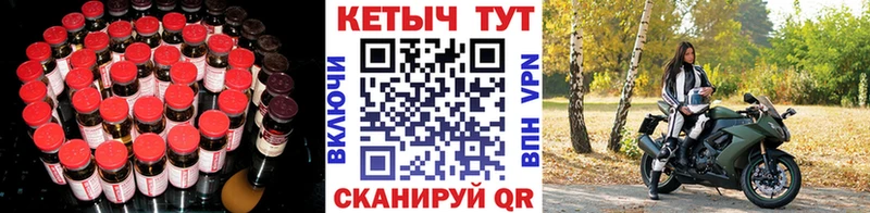 сколько стоит  Заринск  Кетамин ketamine 