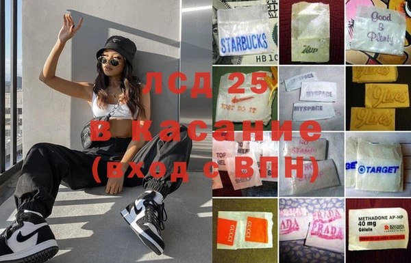спиды Болхов
