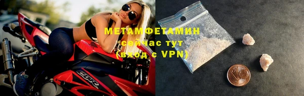 крисы Елизово