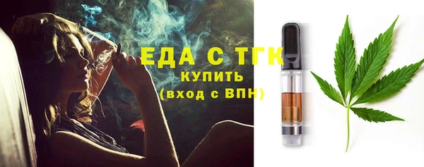 крисы Елизово