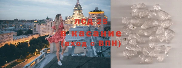 крисы Елизово