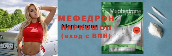 крисы Елизово