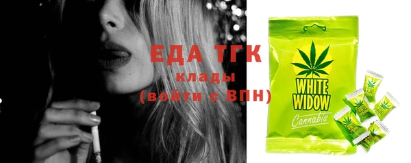 крисы Елизово
