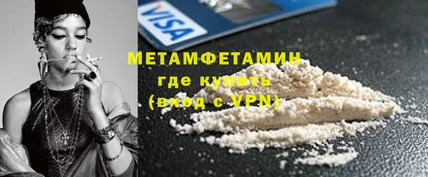 крисы Елизово