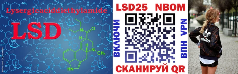 Лсд 25 экстази кислота Заринск