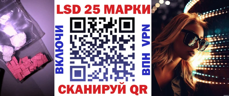 ЛСД экстази кислота  Заринск 