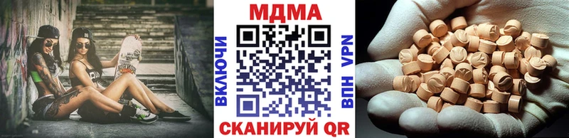 MDMA кристаллы  кракен как зайти  Заринск 