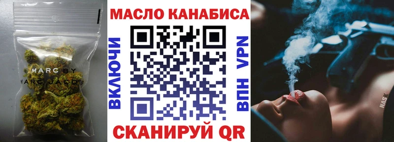 мега рабочий сайт  как найти наркотики  Заринск  Дистиллят ТГК вейп 
